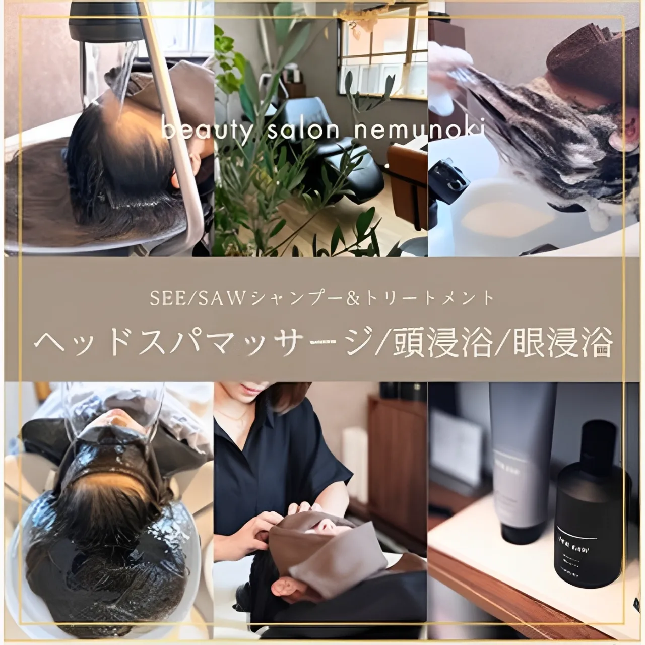 乾燥した頭皮や髪に潤いを☆