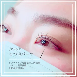 目元を華やかな印象に♪