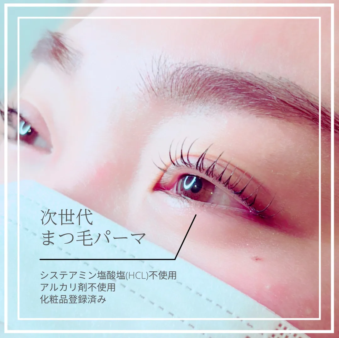 目元を華やかな印象に♪